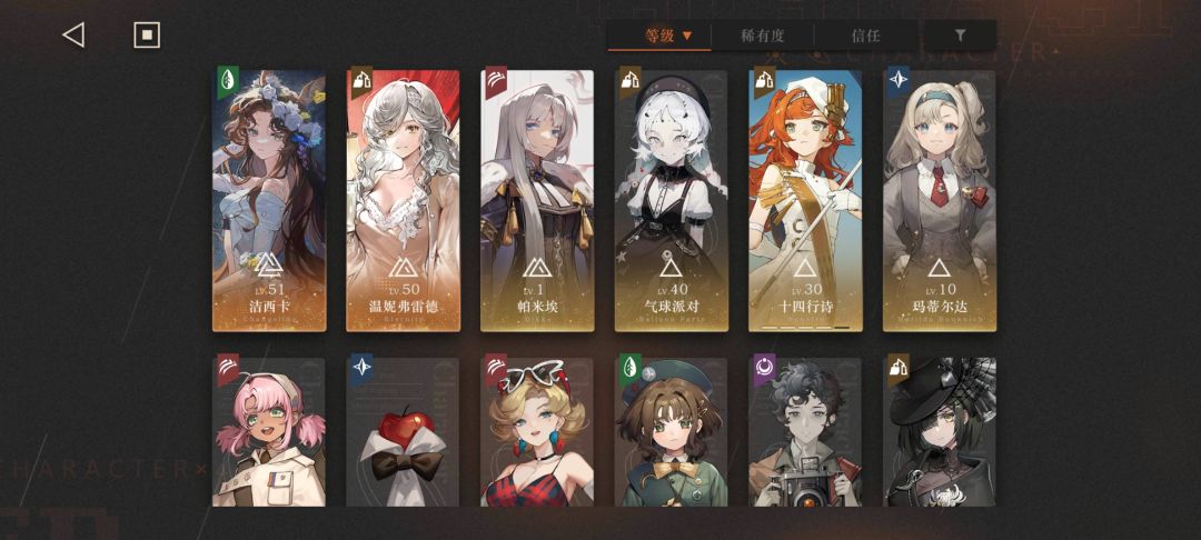 周年庆会返厂t0角色嘛 1