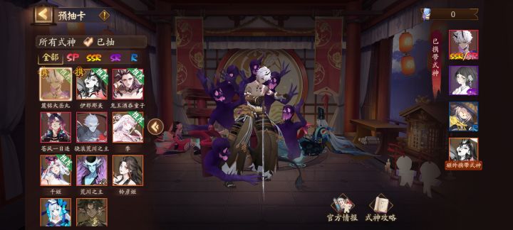 大佬们,这个应该怎么选截图