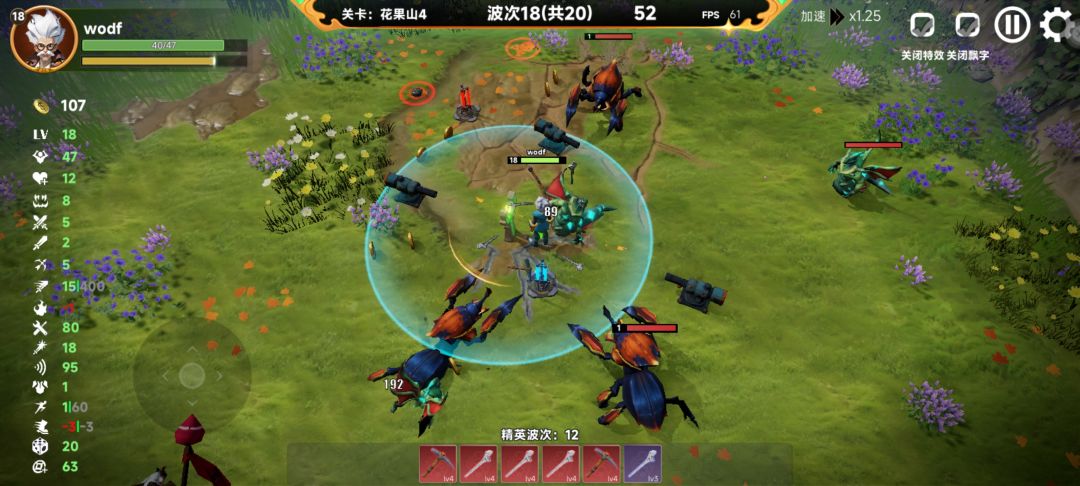 玩法推荐 2