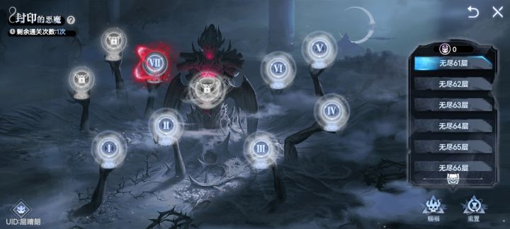 无光无尽通过多少多少层有那个邮件奖励么,多久发?截图