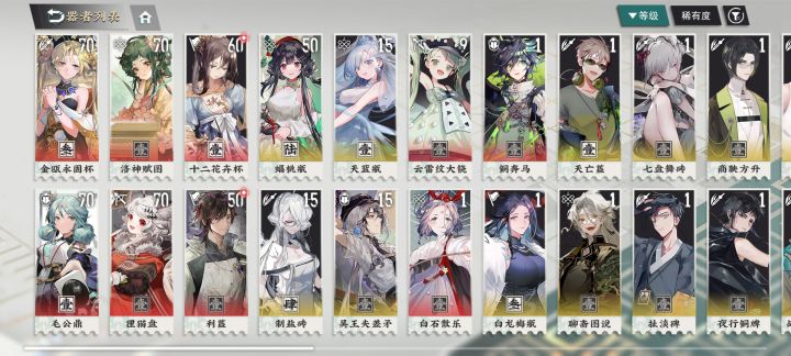 问问截图