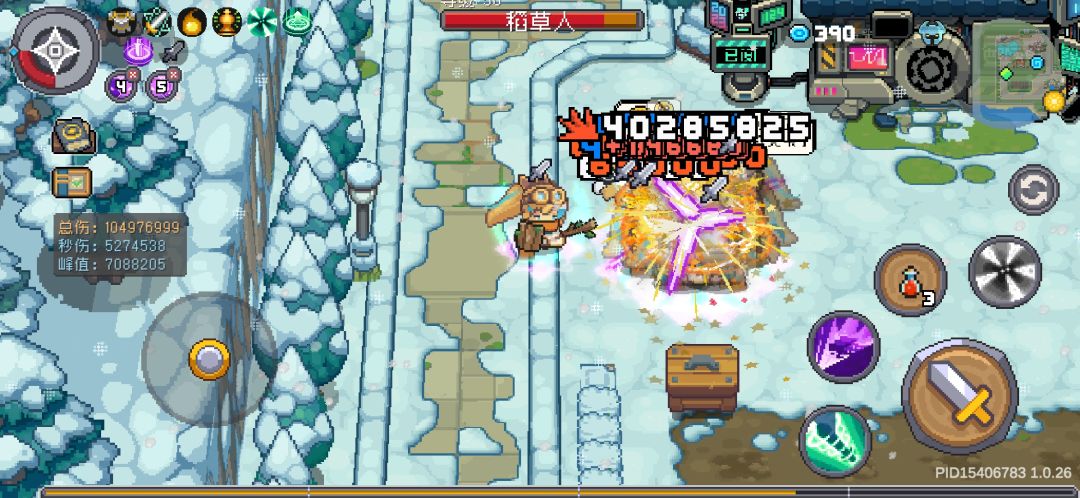 冰雪节 2