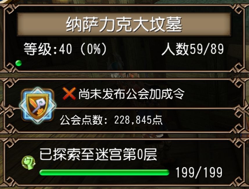 守墓 1
