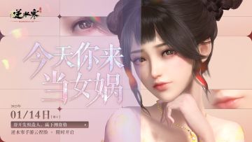 【内含福利】云捏脸上线！帮开发组造人直接拿下测资格！