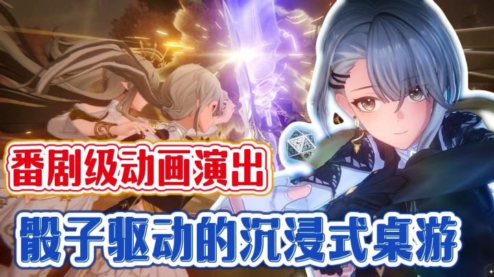 二次元爽游❗转动骰子❗掌控你的因果42天❗是你手中无限可能的起点截图