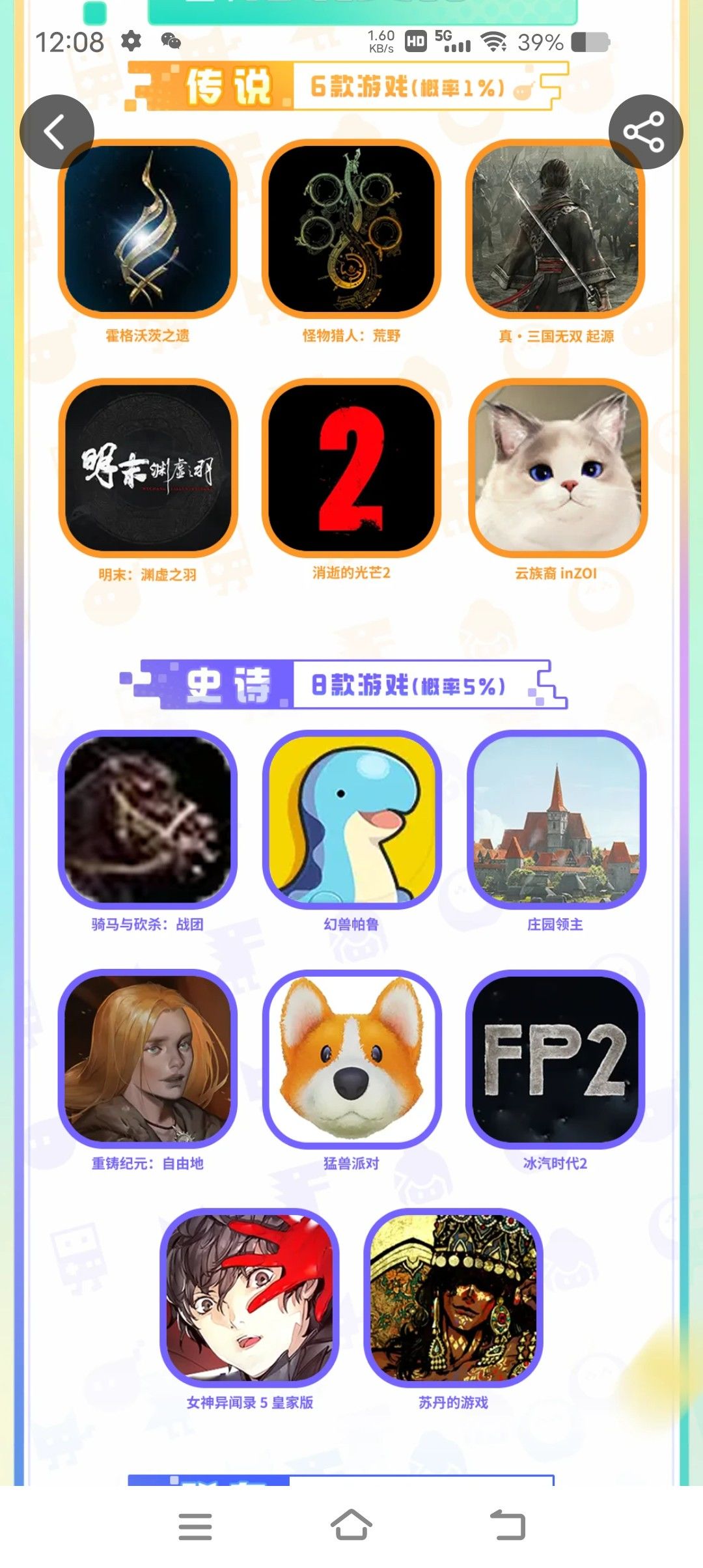 好险，差点没了 2