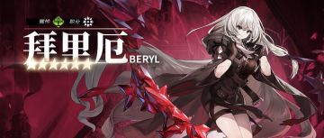 【已开奖】✦拜里厄✦ 愿知识……能够给予你力量。