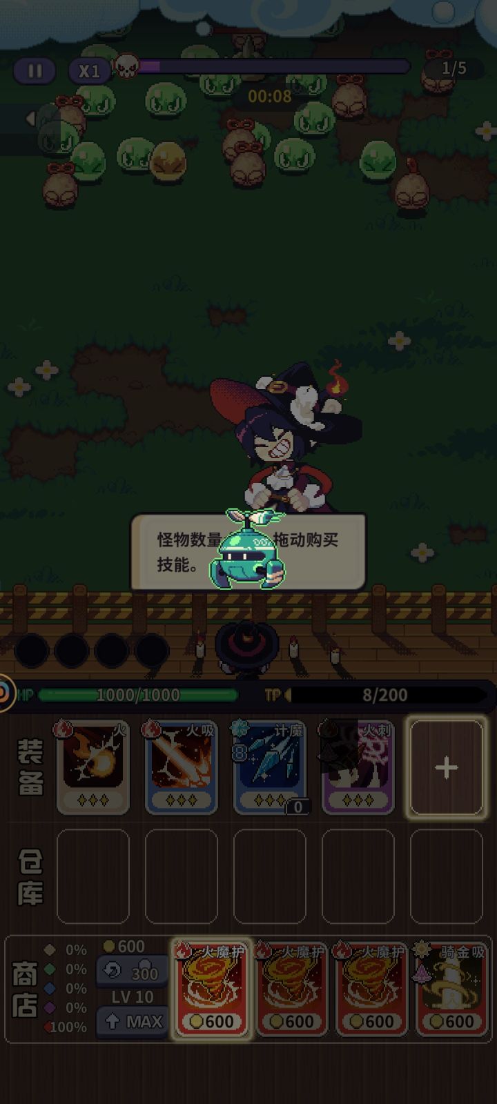 玩不了,截图