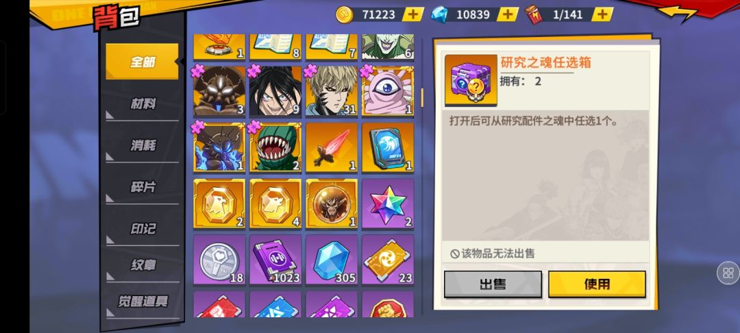 大佬们进来看看 3