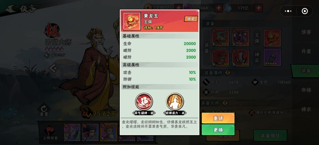今天给圆觉洗出来这个,自动圆觉差什么 1