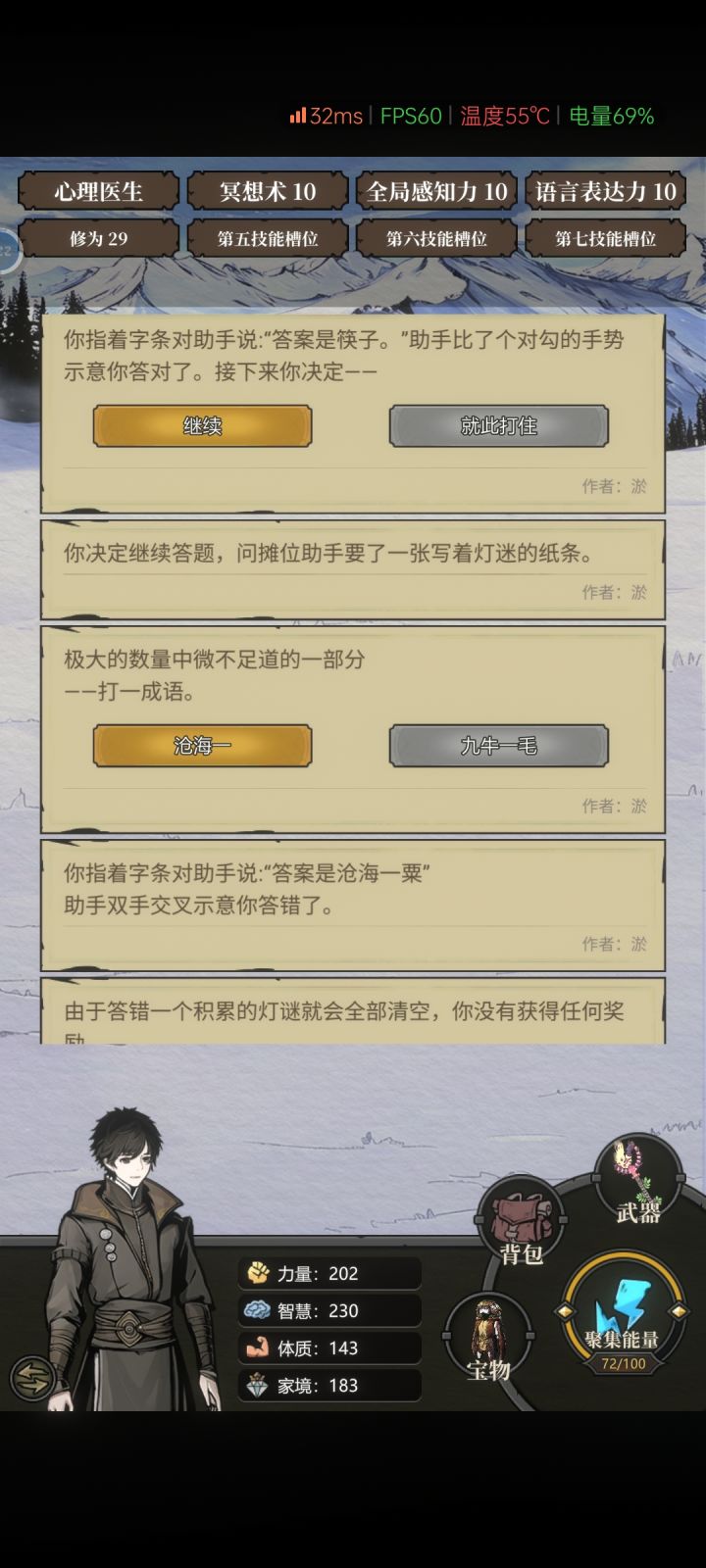 额,字没打出来啊,没领到啊(*꒦ິ⌓꒦ີ)截图