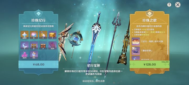 西恩啊就是一个巨大的原神截图
