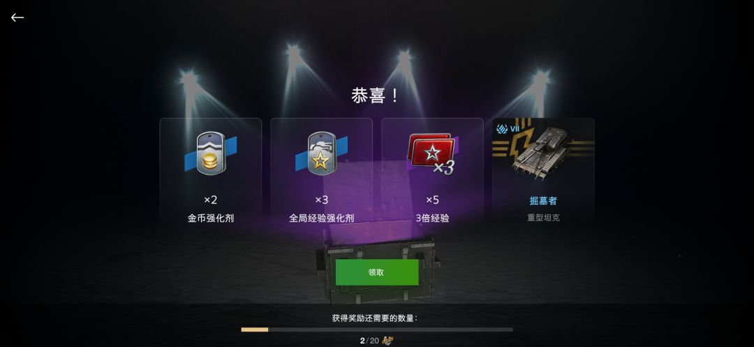 蛙趣~ 2