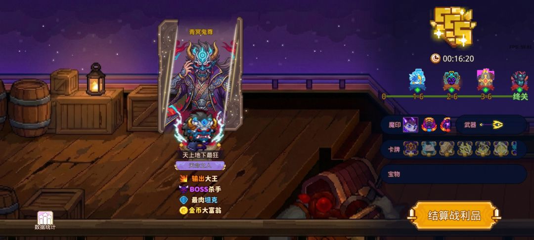 打卡!我的猎魔之路! 1