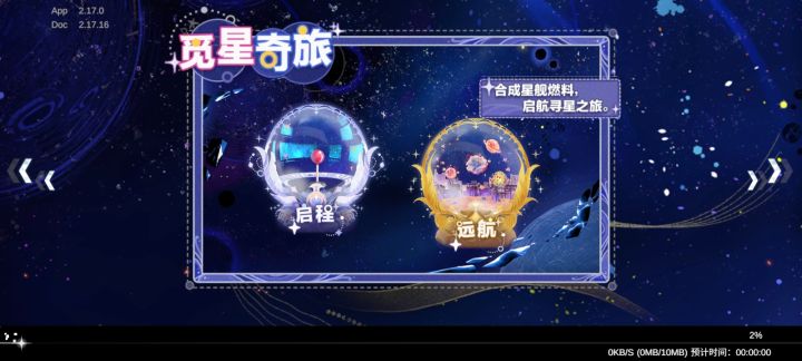什么鬼啊截图