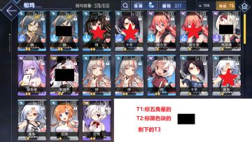 给萌新科普&推荐一下低耗队