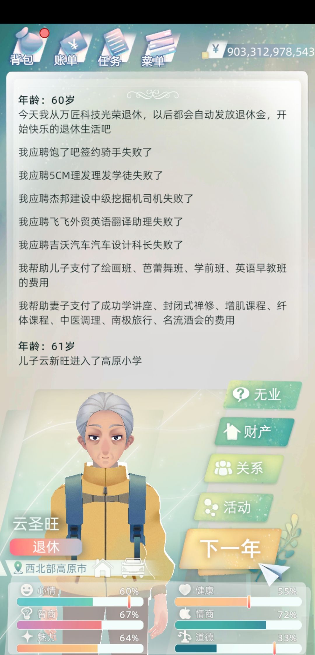 动态图片 2