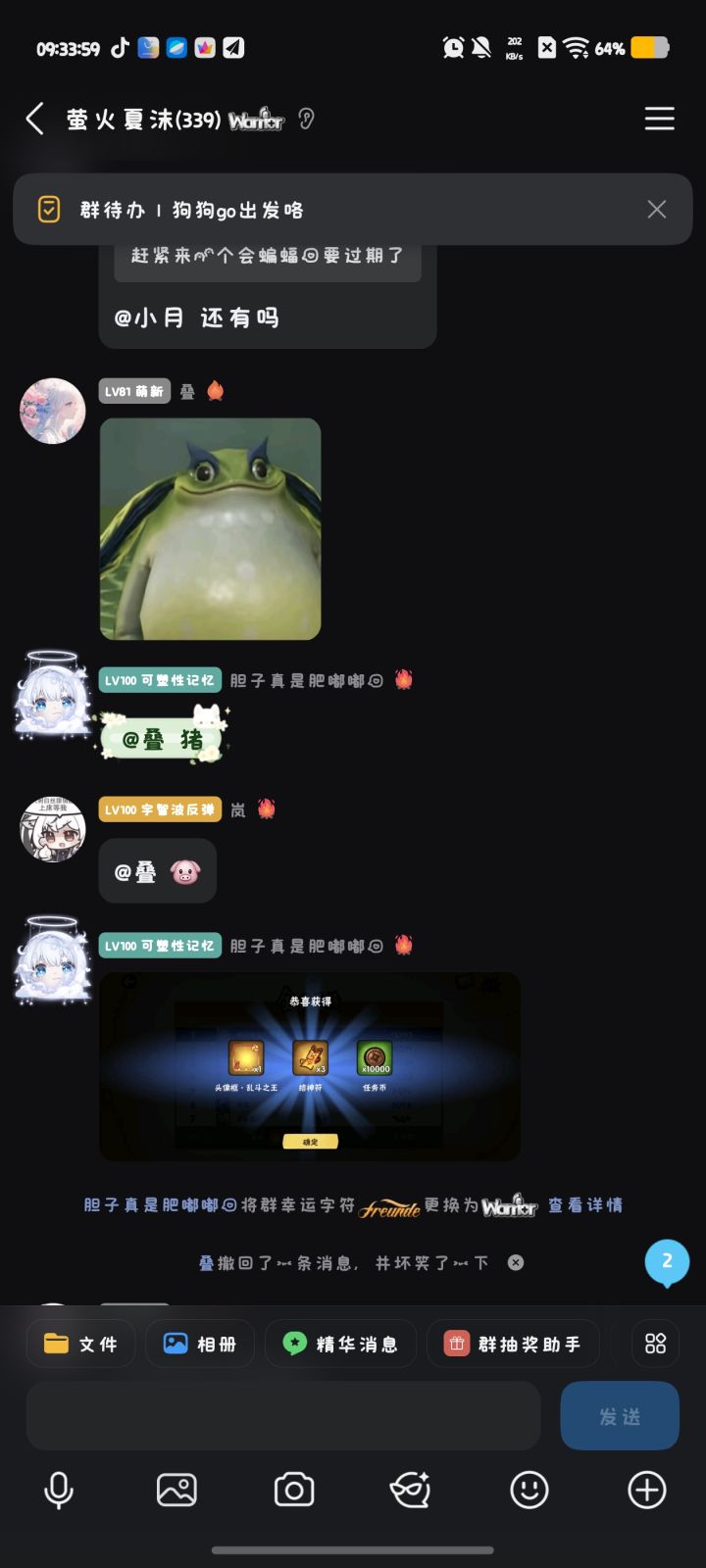 二区家族萤火夏沫招人（深渊65+，联赛16强），每周深渊结束，抽3个神龙，前10有5块钱红包，不定时发周长，微信群不定时红包，家族氛围良好。主流忍者644即可，有团本三三特长，可适当降低要求，可适当降低配置要求。审核群：私聊我截图