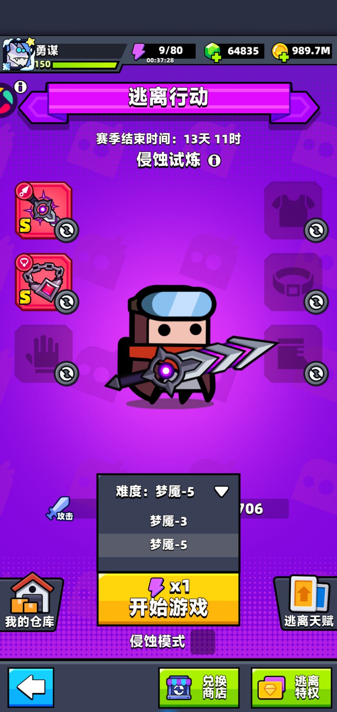 逃离有人打到过更高层吗? 1