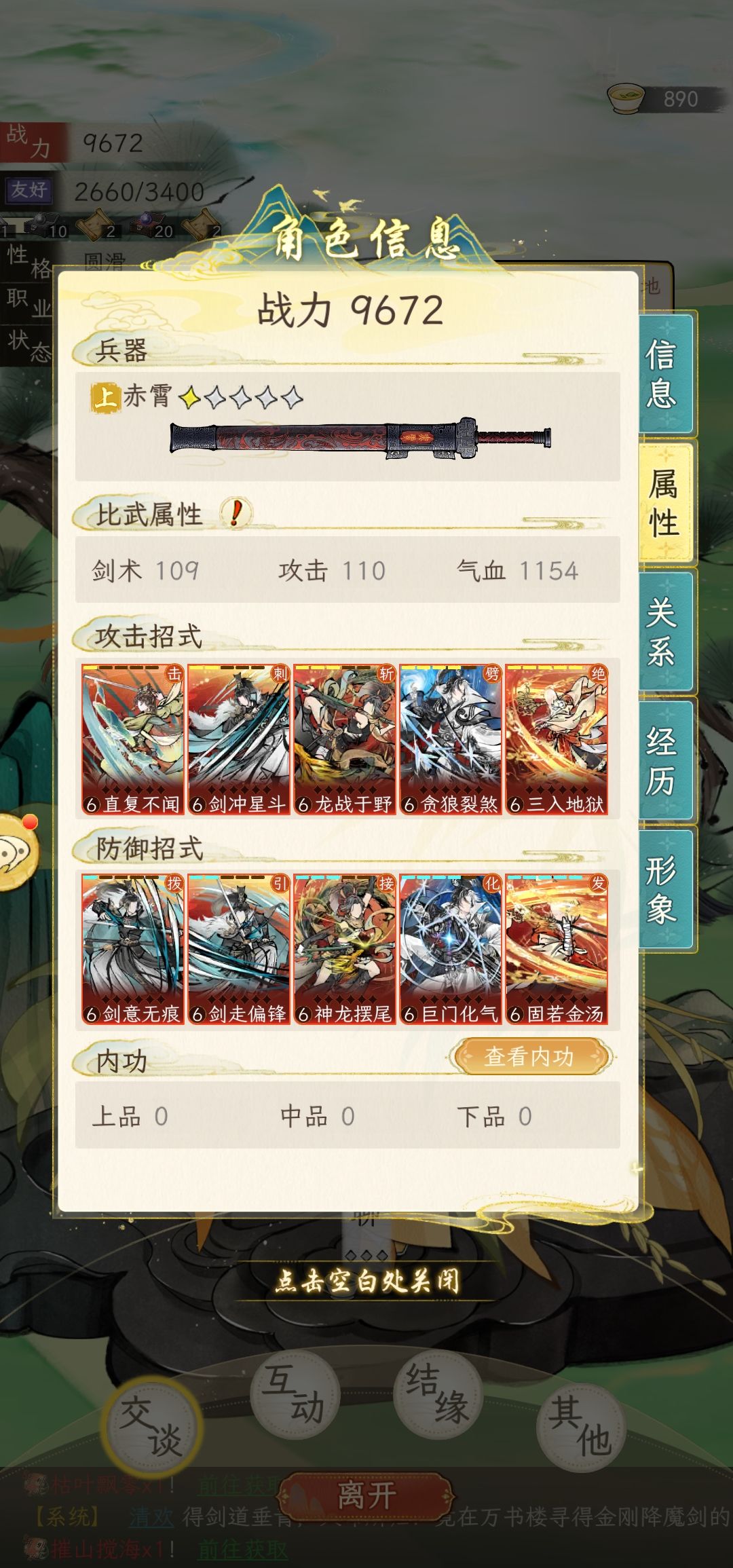 动态图片 3