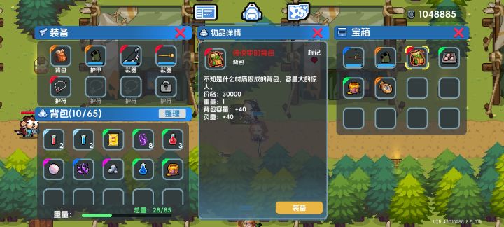 这个地方真的是肥截图
