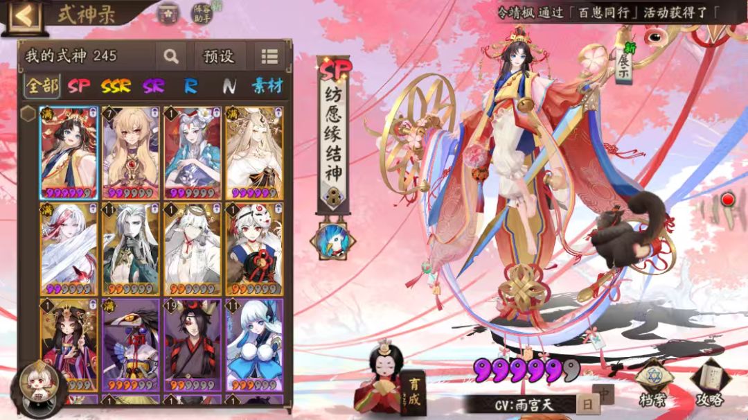 求助 2