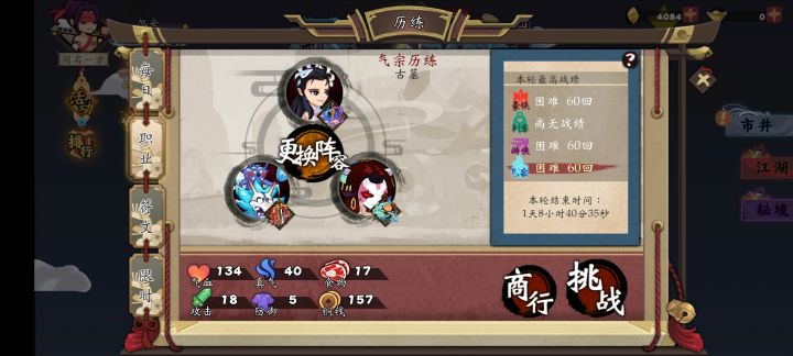 有人吗截图