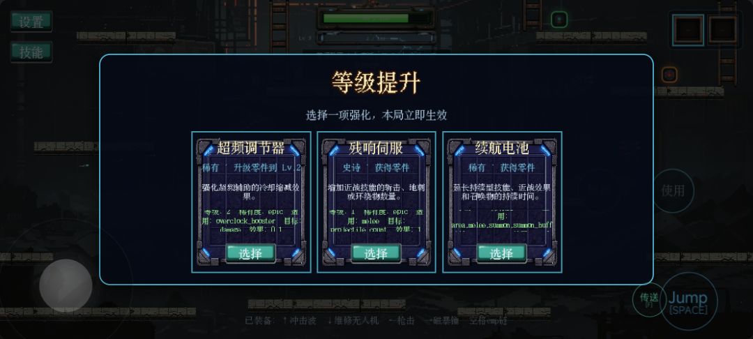 我的新游上线啦,大家都来玩一玩吧~ 3