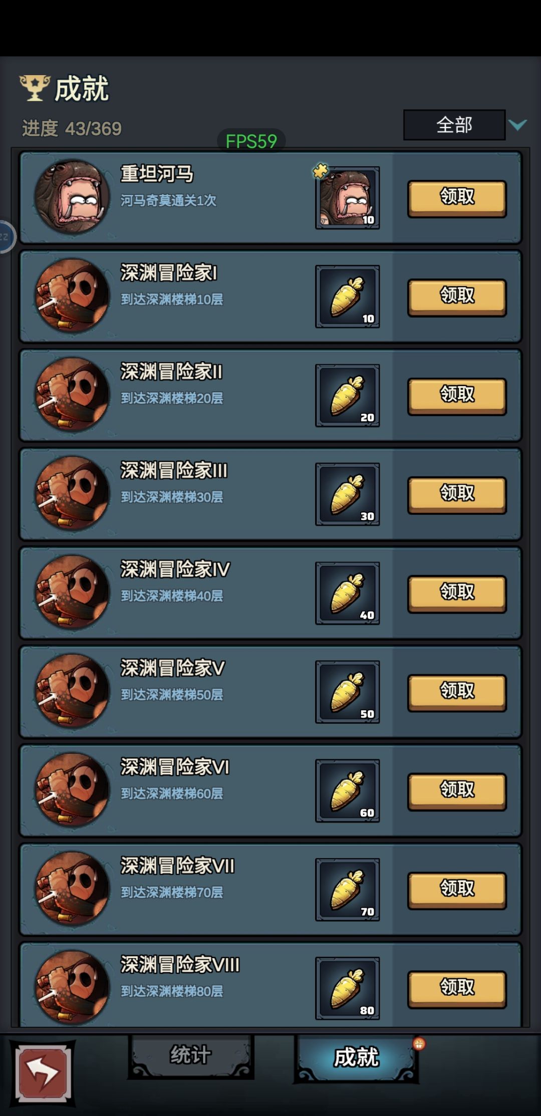 入坑第三天,速通魔塔,我称之为“宝石流” 3