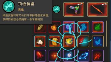 刷装备攻略，纯干货。一把9极品，仓库上限