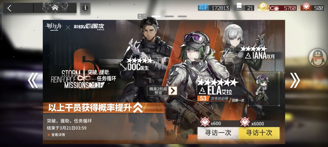 失智博士加一 3