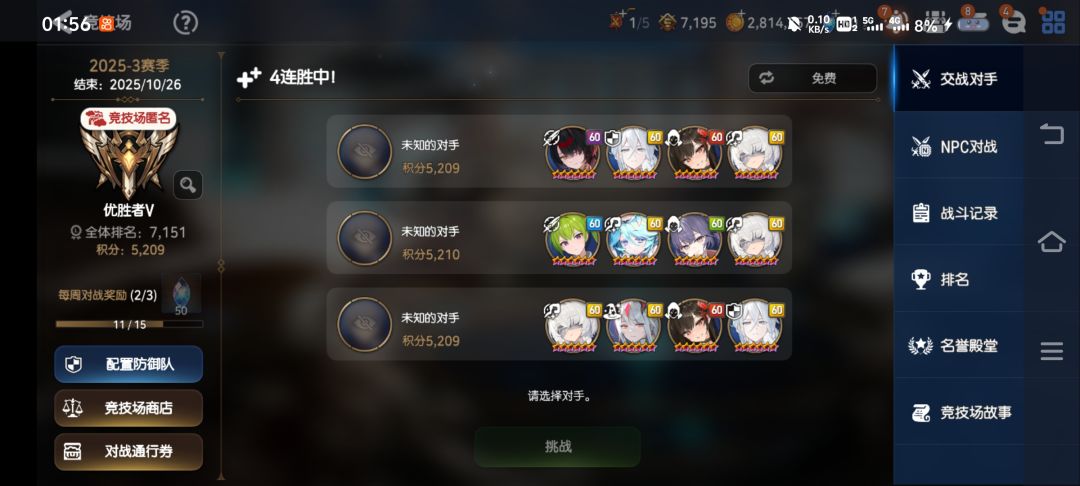 这就是pvp吗?破防了😭😭 1