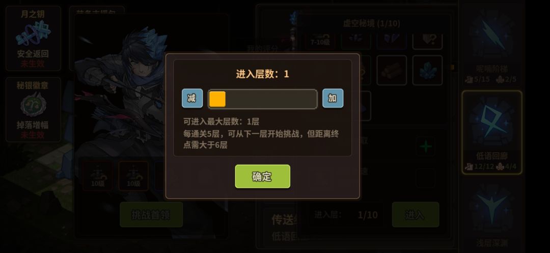 萌新求问 1