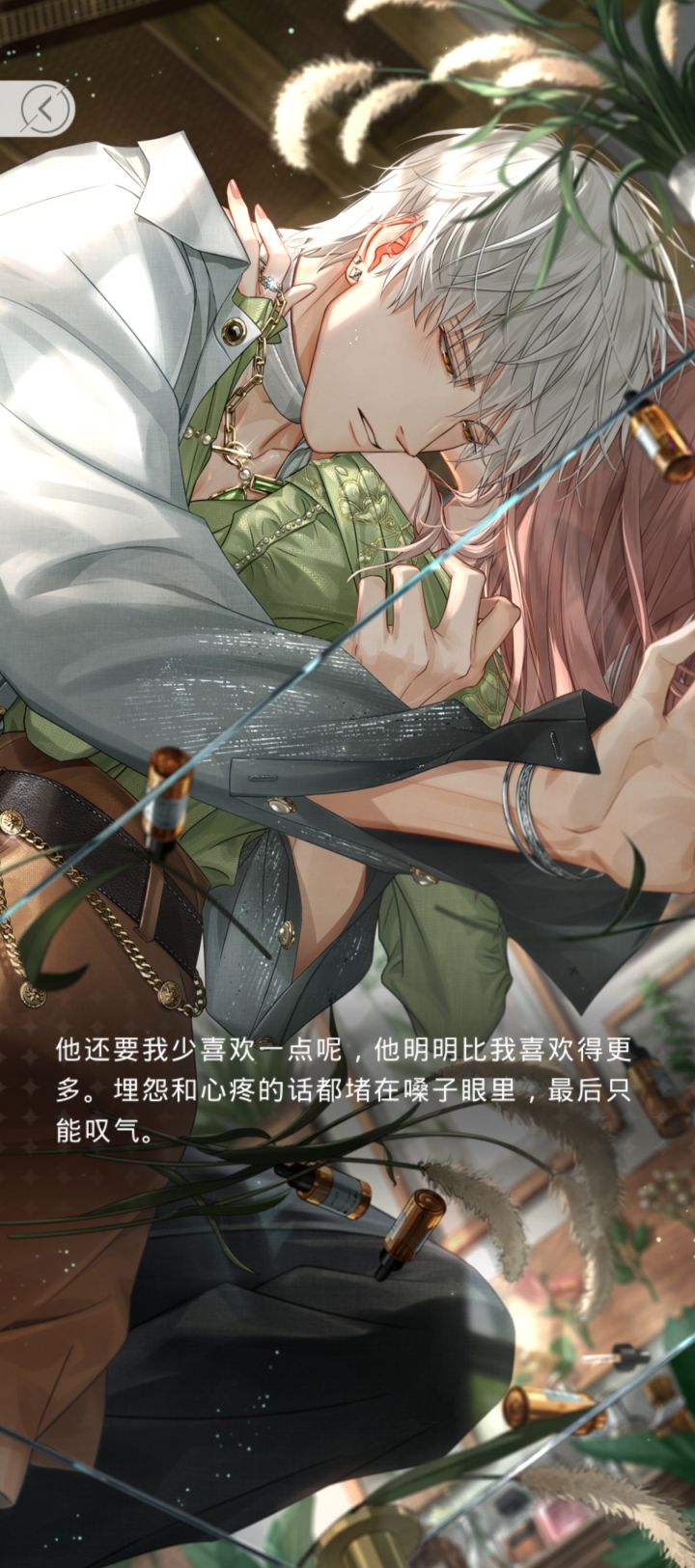 齐司礼生日快乐截图
