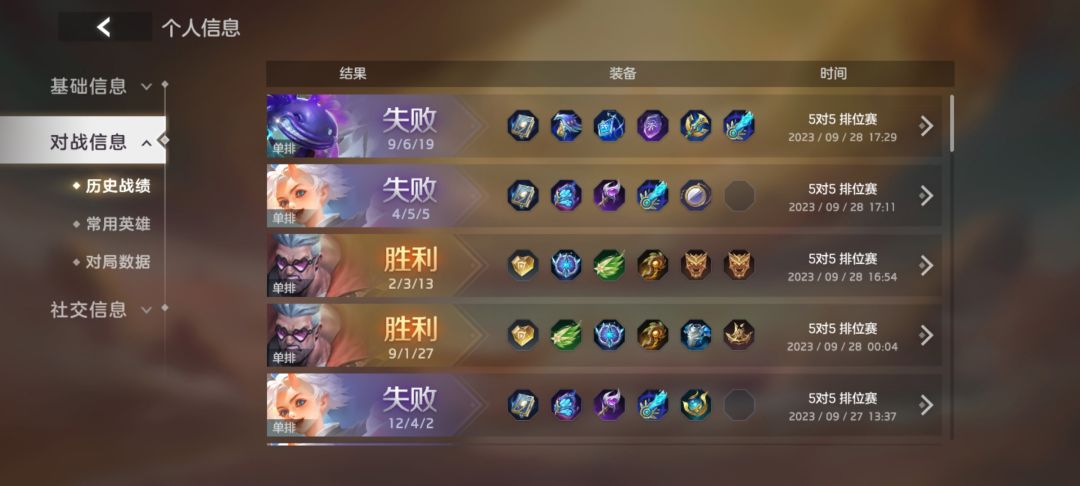 上不去,根本上不去 2