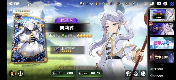大佬们，是不是没有联动菲伦啊截图