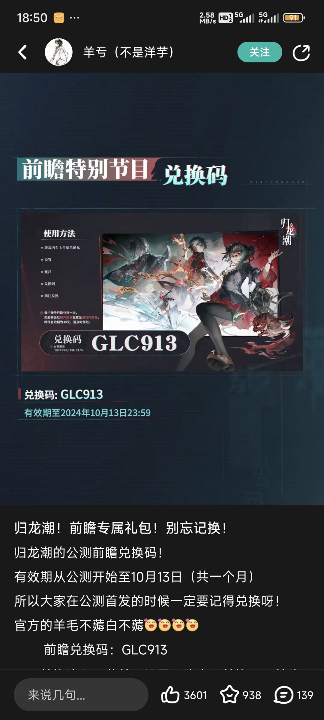 2三年也是快玩上了好吧 1
