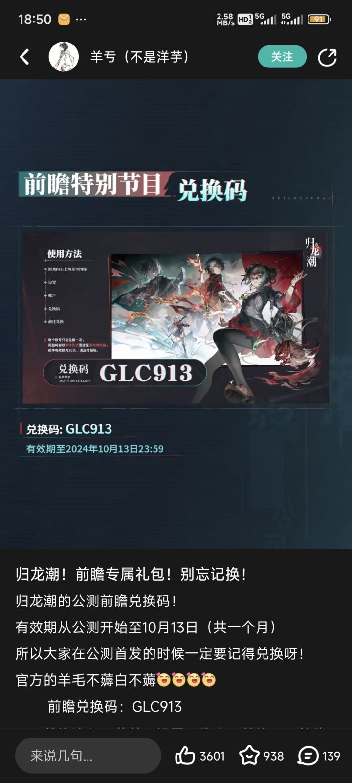 2三年也是快玩上了好吧截图