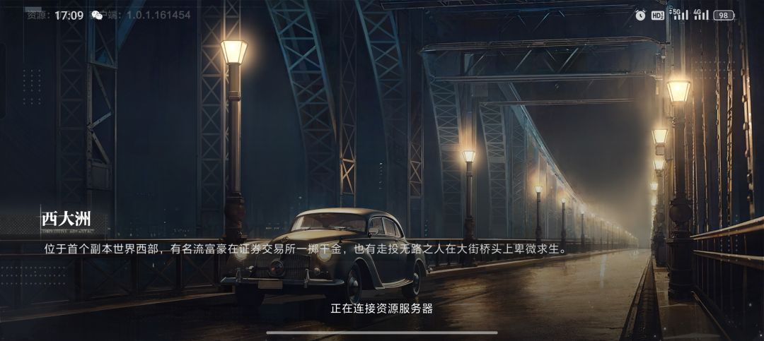 啥情况啊。一直卡在这 1