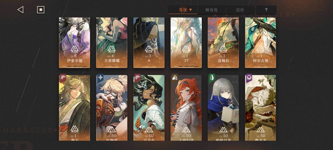 自选塑造推荐 3