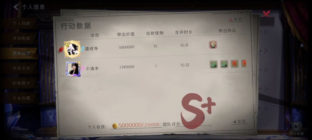 第8条这不就来了? 1