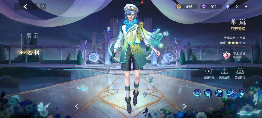 曙光英雄上分小技巧 2