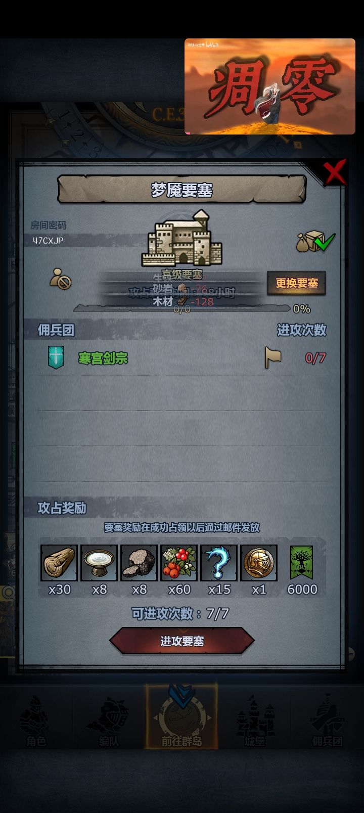 车，这两年脑子不怎么好使都忘了上周打没打 2