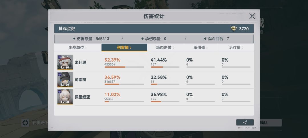 我家G11无敌了! 1