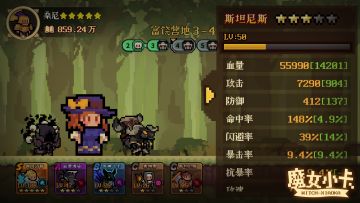 【已开奖】助力升星 【第一期】参与活动获取更多英雄升星资源~~