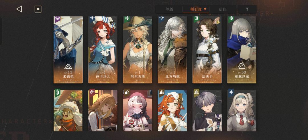 回归玩家,求配队!! 3