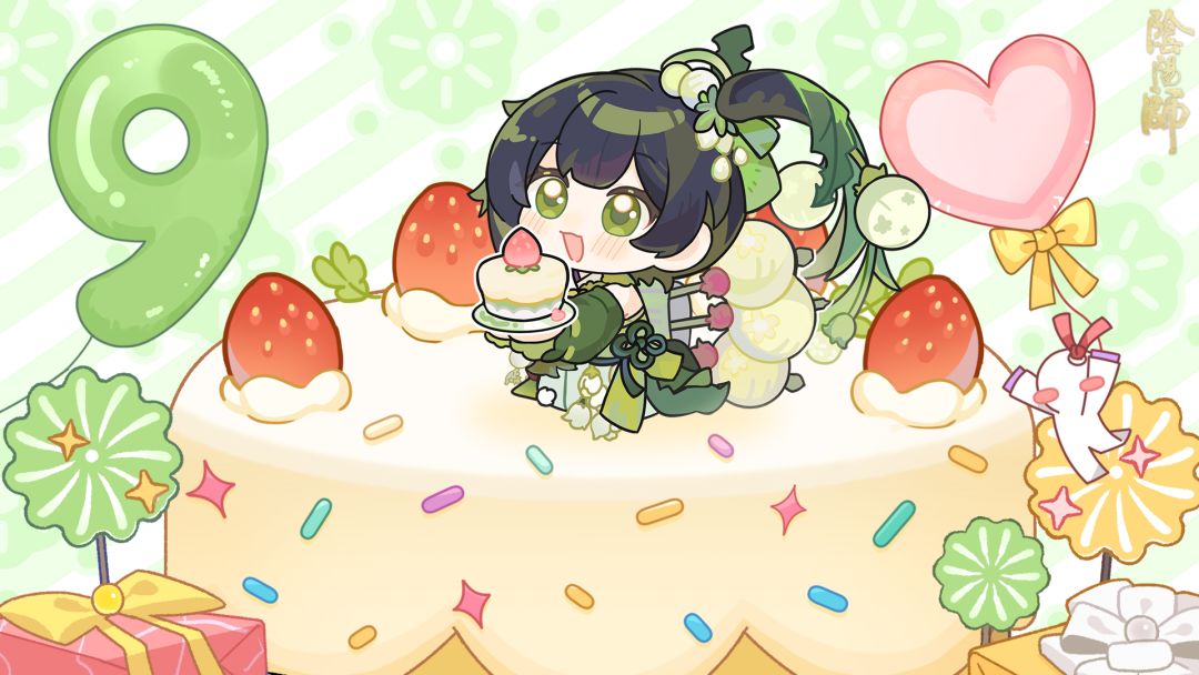 ☆渺念萤草生日快乐☆ 2