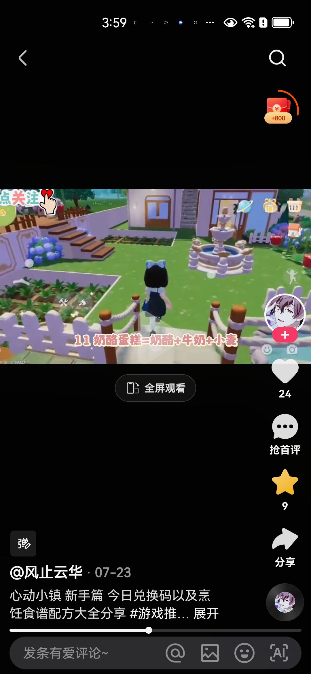 动态图片 1