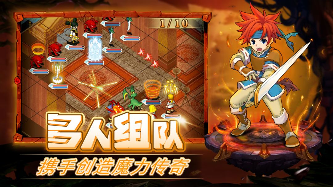魔力宝贝攻略:经典回合,官方正版授权! 3