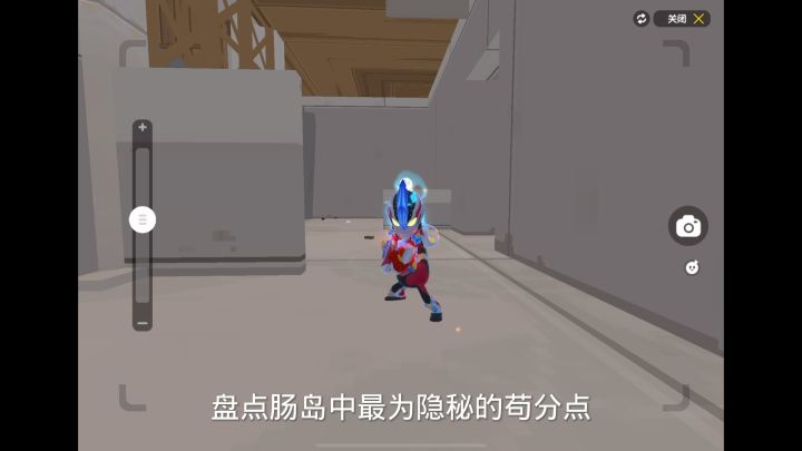 对于敌人来说最为致命的苟分点 你又知道哪些呢? #香肠派对 #香肠派对火神 #香肠派对SS9宇宙漫游纪截图